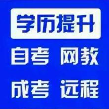 貴州中誠致信教育咨詢公司 專業教育咨詢，引領升學與職業發展之路