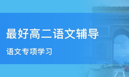 臨沂市酷學(xué)教育信息咨詢(xún) 引領(lǐng)個(gè)性化教育新未來(lái)