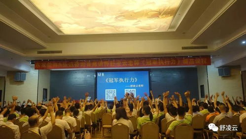 弘道咨詢與東家教育精品內訓課程《冠軍執行力》圓滿落幕