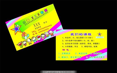 教育咨詢 以影像為窗，洞察未來學習之路