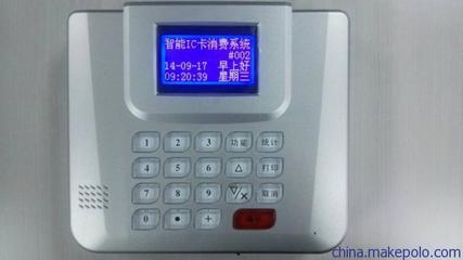 【衡陽(yáng)學(xué)校食堂刷卡機(jī)安裝,長(zhǎng)沙公司單位食堂刷卡消費(fèi)系統(tǒng)】?jī)r(jià)格,廠家,圖片,IC卡,深圳啟點(diǎn)創(chuàng)新科技-