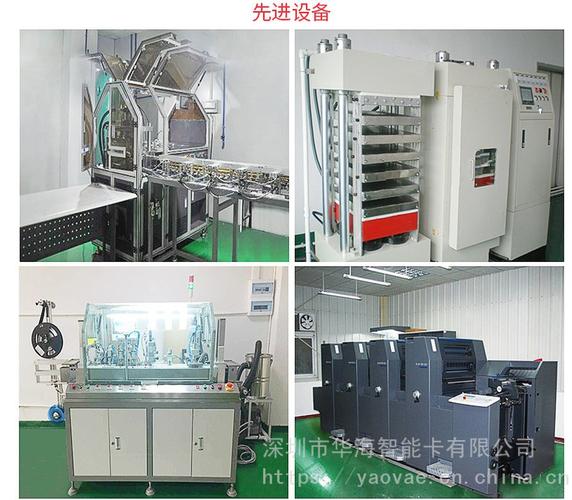 智能校園一卡通 工廠定制IC卡帶SIM卡槽，打通熱水、食堂與校園全場(chǎng)景