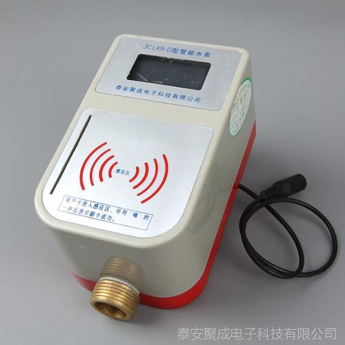 聚成電子廠家直銷 一表多卡IC卡水表助力校園一卡通智慧管理